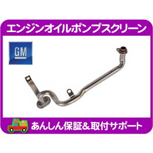 リフトアップ トーションキー 1-3インチ・サバーバン タホ K1500