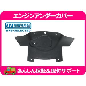 ステアリング ラック ピニオン ASSY・チャージャー マグナム