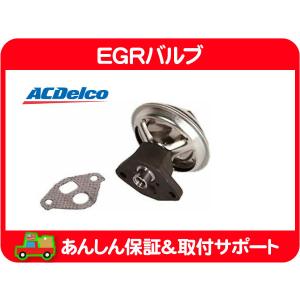 バルブカバー ガスケット シボレーSBC☆サイドボルト インパラ