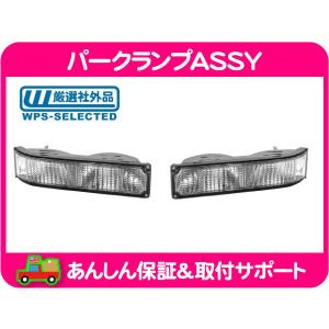 フロントヘッドライトヘッドランプASSY左右セット・サバーバン　タホ　C/K フロント ヘッドライト ヘッドランプ ASSY 左右セット