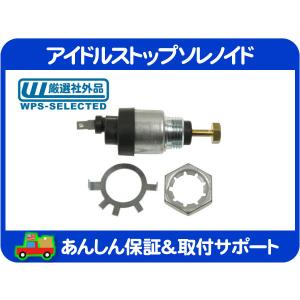 CPPプロポーショニングバルブ☆CPPディスクキット補修品 フロント