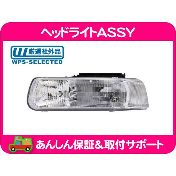 ヘッドライト ASSY 左 OEタイプ・サバーバン タホ シルバラード GM シボレー コーナー マ...