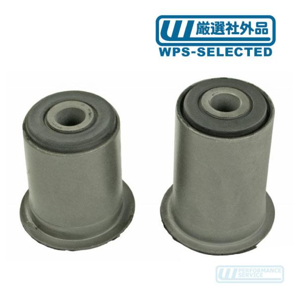 コントロール アームブッシュ ブッシング ロア・サバーバン タホ ユーコン C1500 2500 3...