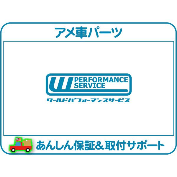 リテーナー ボンネットインシュレーター 20164 クリップ 4878883AA 5012442AB...