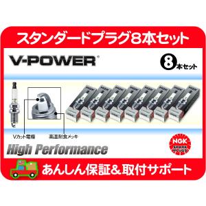 イグニッション コイル 8個 セット・ナビゲーター エクスペ
