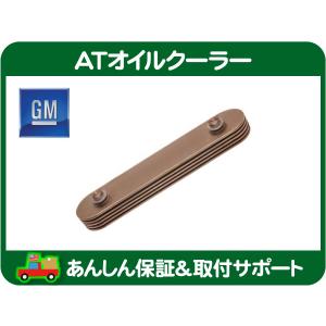 フレックスプレート・サバーバン タホ エスカレード K5ブレイザー C/K