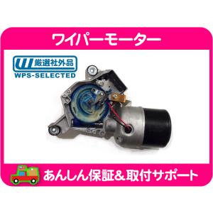 シェベル、エルカミ等　ワイパーモーター ウォッシャー ポンプ・シボレー エルカミーノ モンテカルロ ワイパー