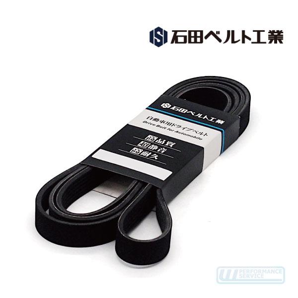 ドライブベルト 6リブ 2,275mm・グランドチェロキー ラングラー チェロキー エアコン A/C...