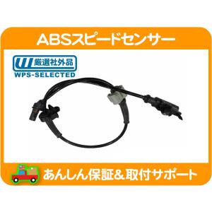 ABS スピード センサー 左・サバーバン タホ エスカレード K1500 K2500