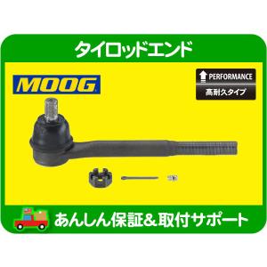 リーフ スプリング シャックル 左 右 共通・シボレー アストロ
