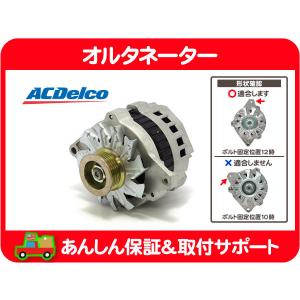 レガシィ BF7 BFA BC5 BF5 BFB BCAリビルト オルタネーター レガシィ BF7 BFA BC5 BF5 BFB BCAリビルト オルタネーター