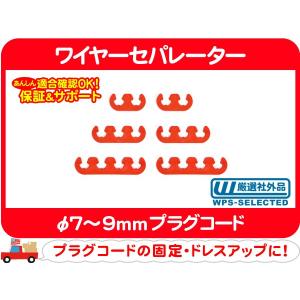 HEI ディストルビューターキャップ ローターセットブラック☆インパラ