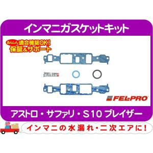 リーフ スプリング シャックル 左 右 共通・シボレー アストロ