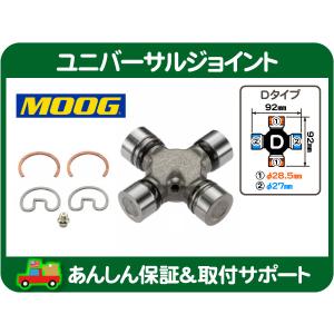 リトルモンスター製カーボンシャフト12.4mm（ユニロックジョイント