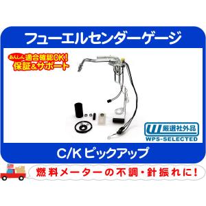 フューエルインジェクター 1個 88-95y TBI 454 片側分 STANDARD 燃料