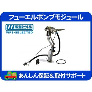 サバーバン フューエル ポンプ 社外品 【適合車】98-99y シボレー GMC