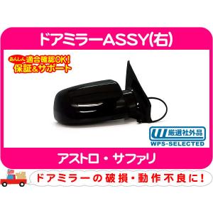 ドアロック アクチュエーター リアゲート・アストロ 92-05y シボレー
