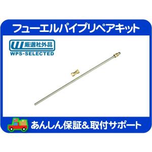 ベルテック Belltech ショック アブソーバー ローダウン リア セット