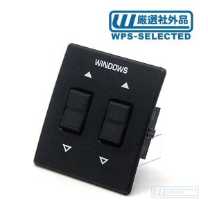 パワーウインドウスイッチ 1個 12V 24V 兼用 アメ車 キャデラック