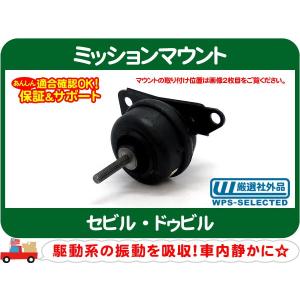 Takayochi　エンジンミッションマウントセット Kazama Auto Official Online Store / マウント/カラー/ブラケット