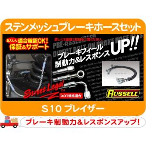 ベルテック Belltech ショック アブソーバー ローダウン リア セット