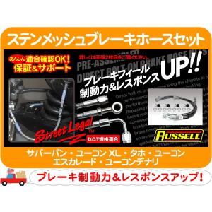 タホ/サバーバン/デナリ/シェビーバン/エクスプレス/ブレイザー/エスカレード フレックスプレート・サバーバン タホ エスカレード K5ブレイザー C/K