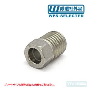 フレアナット10個 3/16パイプ用・M10x1.0・スタンダード ホンダ ネジ