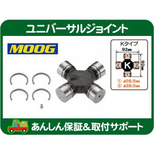 ユニバーサル ジョイント フロント ドライブ アクスル シャフト