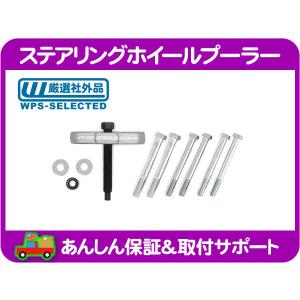 リア アクスル シャフト ベアリング オイル シール セット