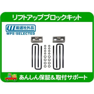 リーフスプリングロングUボルト 4本セット 長さ390mm 9/16