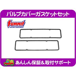 アメ車シボレー エーデルブロックエアークリーナ,バルブカバー,ブリーザーキャップ アメ車シボレー エーデルブロックエアークリーナ,バルブカバー