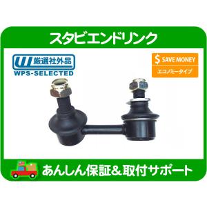 タイロッド エンド インナー 左 右 共通・タコマ 05-13y ラックエンド