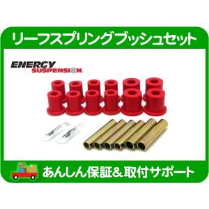 シボレーアストロ　リーフスプリング　シャックルセット シボレーアストロ リーフスプリング シャックルセット - メルカリ