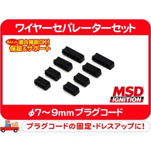 アメ車　旧車に！MSD 6A デジタル　新品未開封 MSD 6a デジタルのおすすめ人気商品一覧 通販 - Yahoo!ショッピング