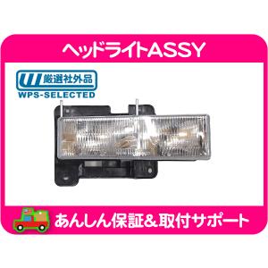 C1500 クリアテールライト テールランプASSY 左 運転席側 社外純正タイプ 88-99年 C1500 K1500