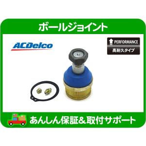 KYB ショック アブソーバー フロント リア・シボレー アストロ