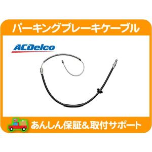 エスカレード　タホ　24pcs ユーコン　シルバラード　サバーバン　アバランチ パーキングブレーキハードウェアキット 左右分・サバーバン タホ