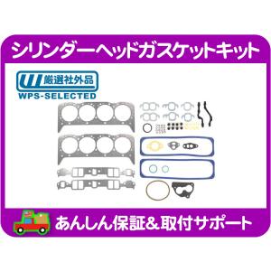 フューエル インジェクター TBI・サバーバン タホ K5ブレイザー