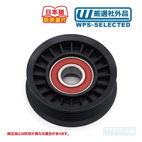 アイドラプーリー 6溝 φ76mm・カマロ コルベット パークアベニュー チェロキー アイドル ドラ...