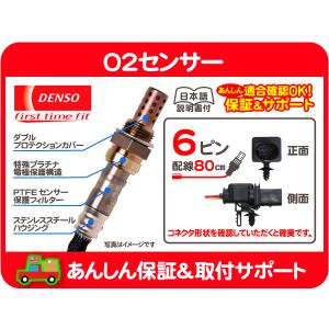 可変 バルブ タイミング ソレノイド VVT 左右 共通・ナビゲーター