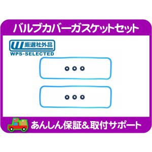 ワイパーリンク ブッシュ 4個セット・S10ブレイザー S10ピックアップ