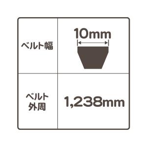 BANDO Vベルト 1238mm・汎用 ドラ...の詳細画像1