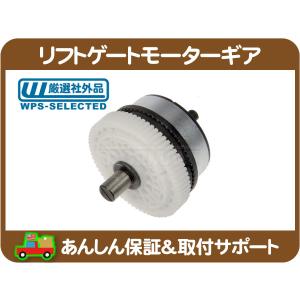 GM純正 フロント ガラスモール 右・サバーバン タホ エスカレード