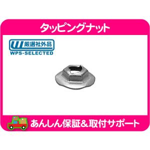 リフト アップ ブロック キット リア 2インチ 左右セット