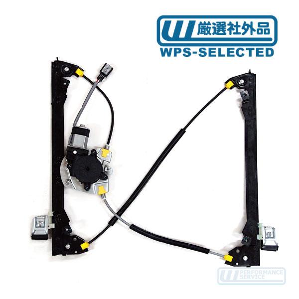 パワーウィンドウ レギュレーター フロント 左 モーター付・H2 03-09y ハマー ウインドウ ...