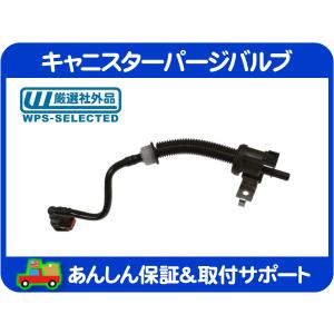 キャニスター ベント バルブ ソレノイド・フォード 11-17y