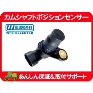 エアサス ハイト センサー フロント 右・ナビゲーター エクスペ