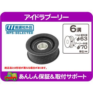 ベルトテンショナー ASSY・ラム ピックアップ デュランゴ ダコタ