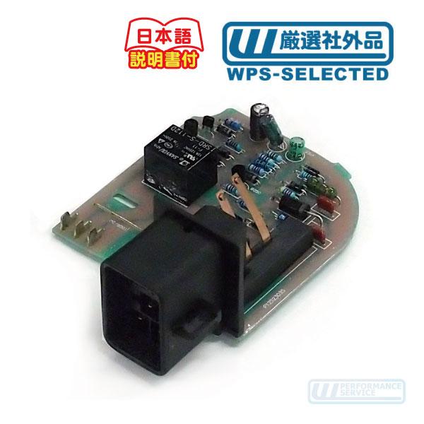 ワイパー モジュール・サバーバン タホ ユーコン アストロ S10 ブレイザー シェビーバン 基盤 ...