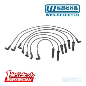 新品♪92〜96 ダッジ ラムバン ダッジバン 点火系セット （プラグ